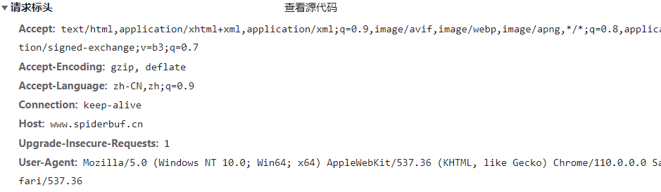 image-20230306233604186